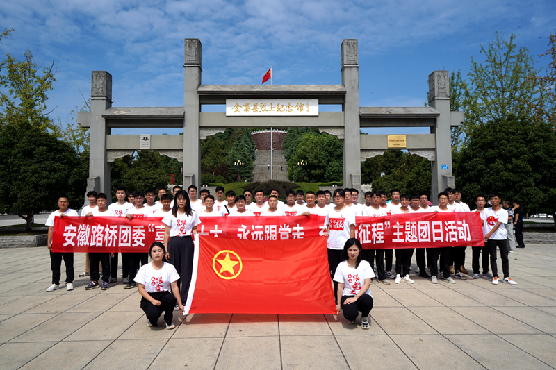 公司團(tuán)委開(kāi)展“喜迎二十大、永遠(yuǎn)跟黨走、奮進(jìn)新征程”主題團(tuán)日活動(dòng)1
