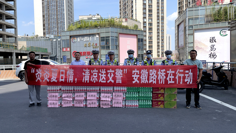 新橋機場s1線先行段項目開展“炎炎夏日情，清涼送交警”慰問活動2