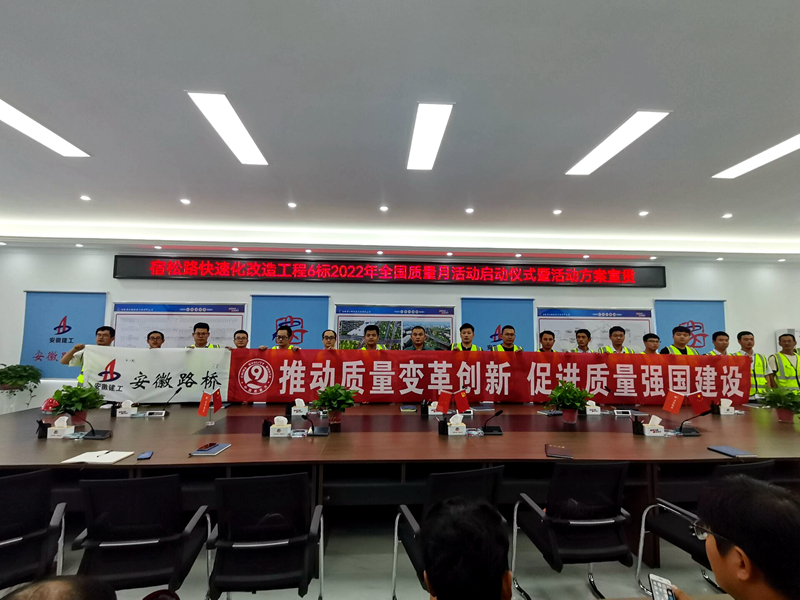 積極部署，營造氛圍